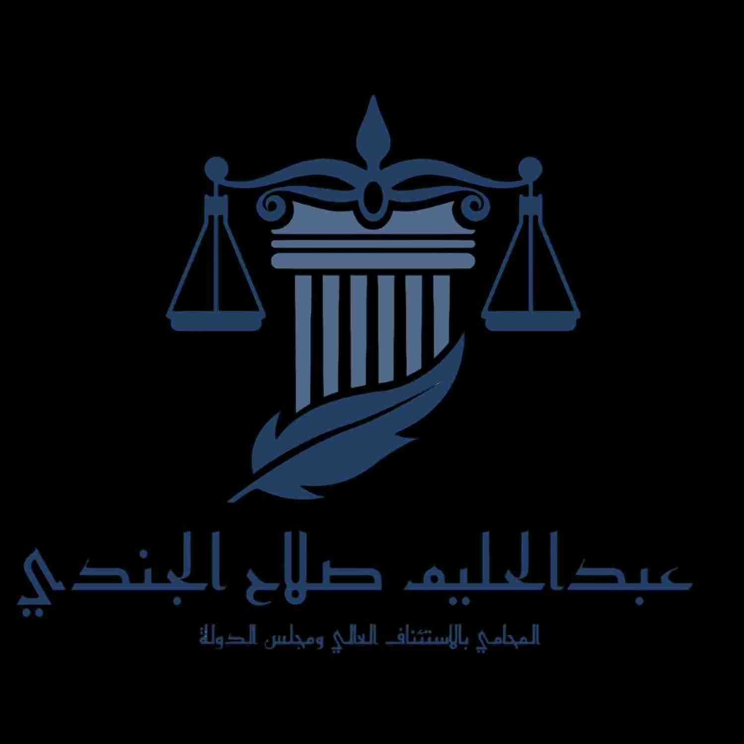 عبدالحليم الجندي