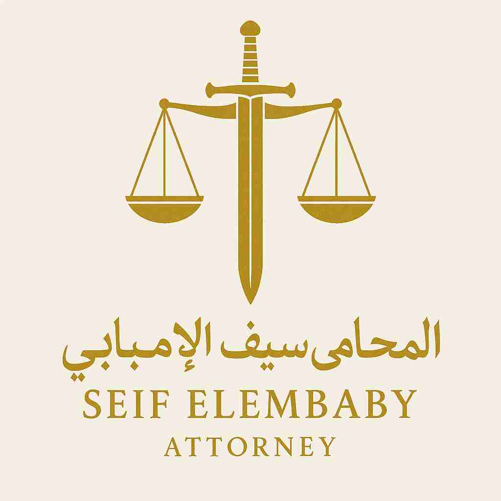 الامبابى الامبابى